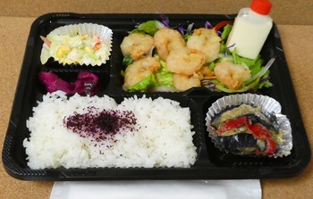 ryu6