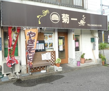 kiku2