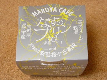 maru12