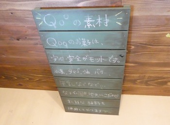 qoo5