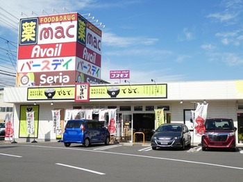 teto2