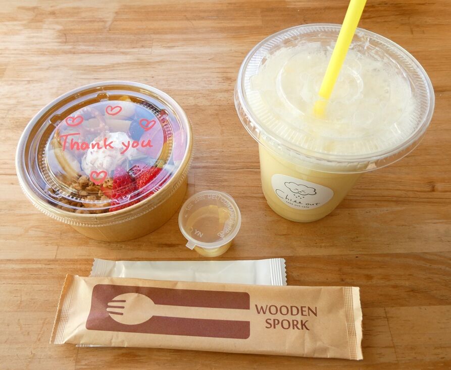 Takeout cafe Chill outへ : 高知のんのんお散歩