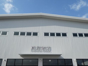 dyu2