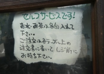 reo4