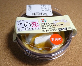 nasu6