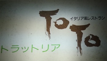 toto1