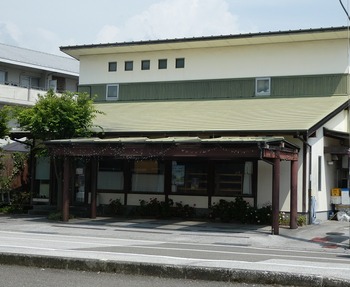 itigo2