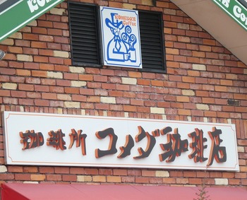 kome2