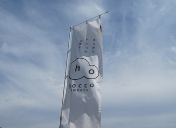 ho2