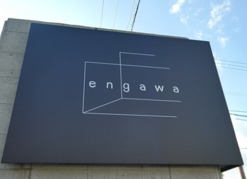 en1