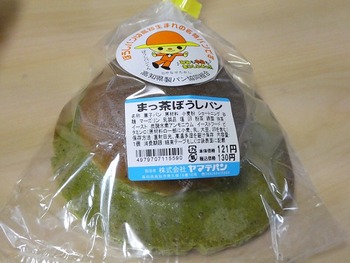 yamate8