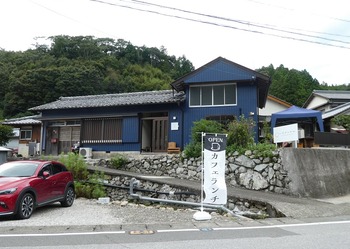 ina2