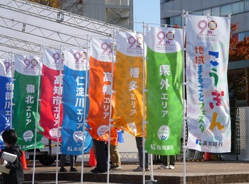 kou2