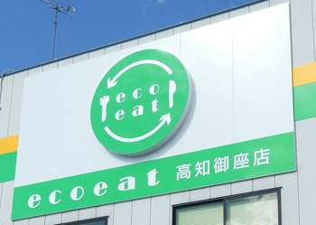 eco1