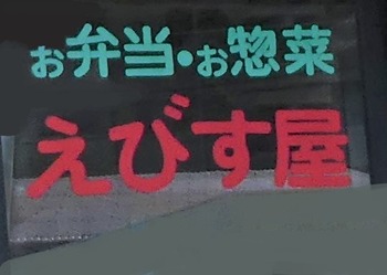 ebi1