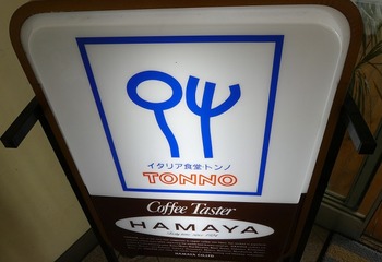 ton1