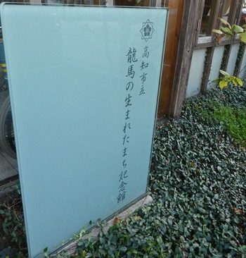 ryou1