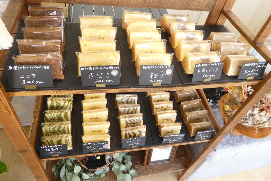 gateau paisible（ガトーベジーブル）へ : 高知のんのんお散歩