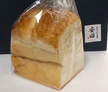 yasu9