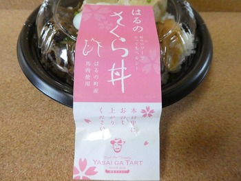 yasai5