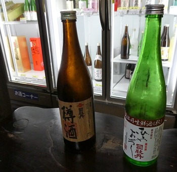 hotei6