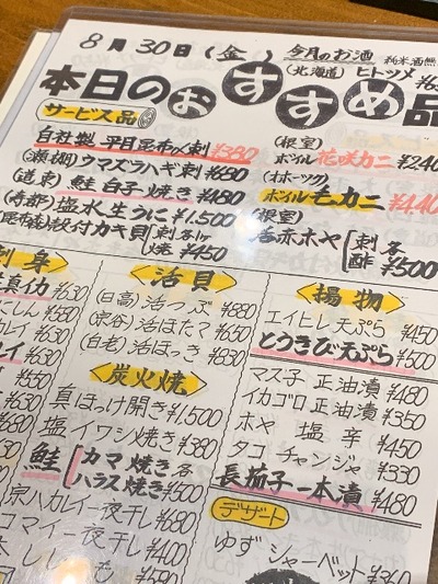 20190830232508