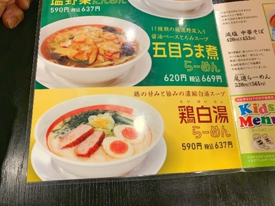 20190107231129