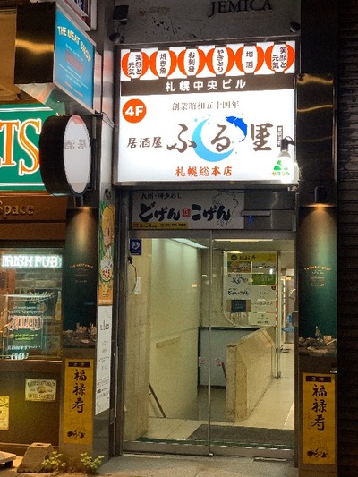 20190830234214