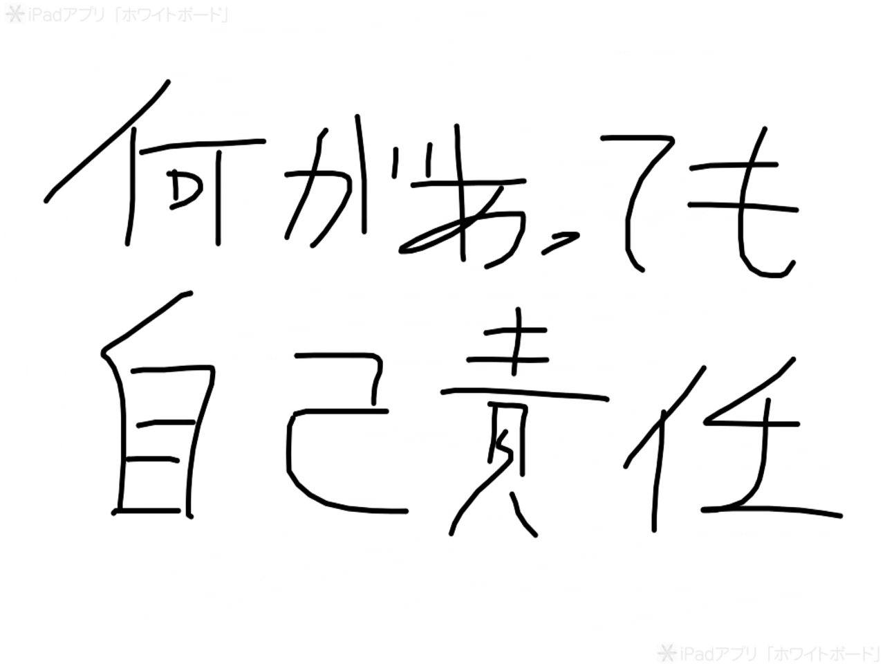ダービーウィナー 裏技 いつでもsp調教 を増やして調教の質を上げる ダービーウィナー Derby Winner Nの攻略 考察ブログ