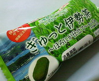 ぎゅっと伊勢茶~ほろにが仕立て~(ローソン)