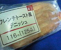 フレンチトースト風デニッシュ(サークルKサンクス)