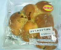 ぶどうのぶどうぱん (ローソン)