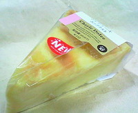 トルテケーキ エッグタルト(シェリエドルチェ)サークルKサンクス