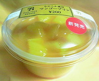 なめらか濃厚マンゴープリン(セブンイレブン)