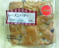 レーズンバターパン(サークルKサンクス)
