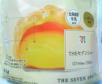 THE セブンシュー(セブンイレブン)
