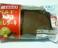 ベルギーチョコ蒸しケーキ(ヤマザキ)