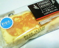 しっとりくちどけチーズ蒸しケーキ (ファミリーマート)