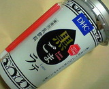 DHC 黒ごまラテ