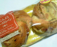 塩こんぶとチーズのパン (ローソン)