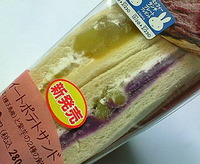 スイートポテトサンド(ローソン)