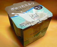 ぎゅっとミルク(Uchi Cafe SWEETS)ローソン