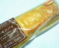 レモンパイ(アーモンドクリーム&レアチーズクリーム)ローソン