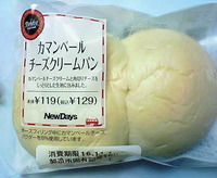 カマンベールチーズクリームパン(NewDays)