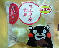 和栗の蒸しぱん（くまモン×ローソン）