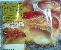 パイ仕立てのクイニーアマン(ローソン)