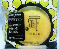 チーズタルトみたいなむしぱん (ローソン×PABLO)