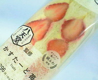 かすたーど苺サンドイッチ (八天堂×ローソン)