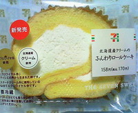 北海道産クリームのふんわりロールケーキ(セブンイレブン)g