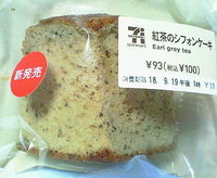 紅茶のシフォンケーキ (セブンイレブン)